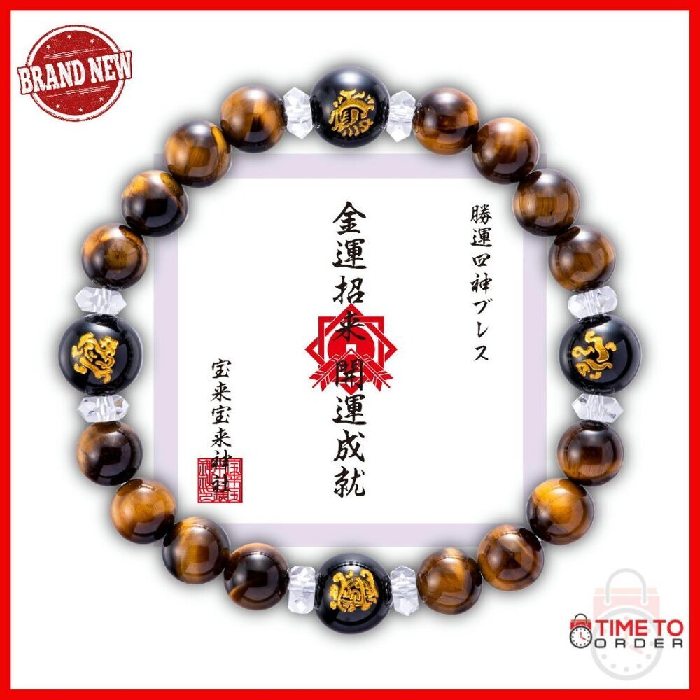 Feng Shui Luck Bracelet Black Agate Tiger Eye Crystal Stretch 6-8 Inches
